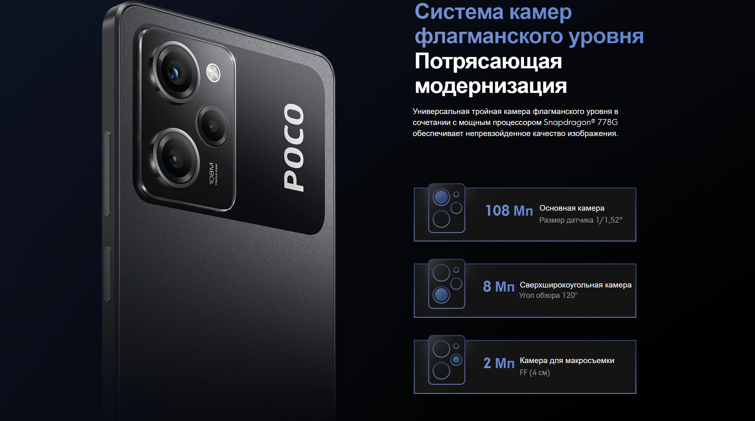 POCO X5 Pro 5G купить по выгодной цене