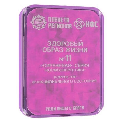 КФС №11 «ЗДОРОВЫЙ ОБРАЗ ЖИЗНИ».jpeg