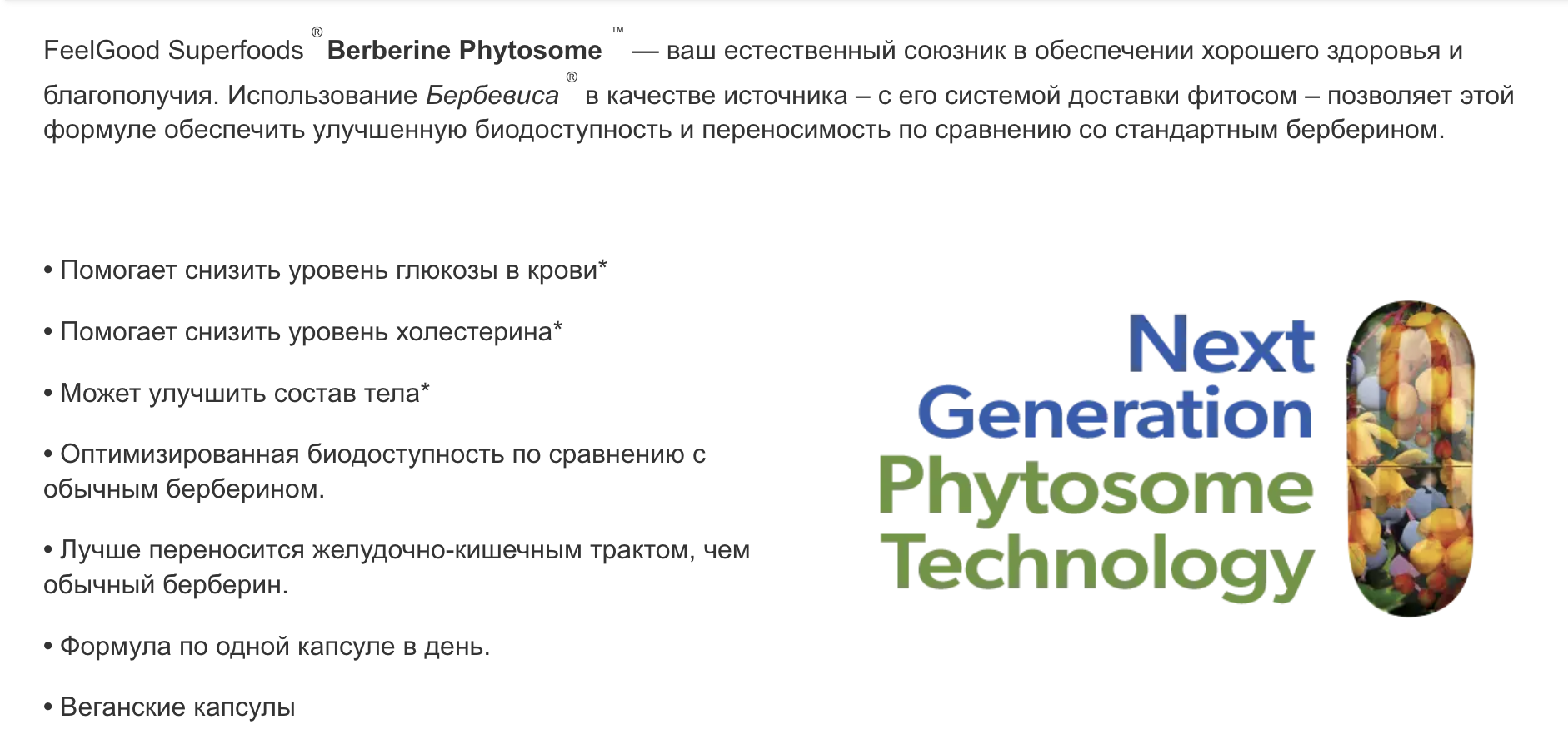 Снимок экрана 2024-04-30 в 11.34.33 AM.png