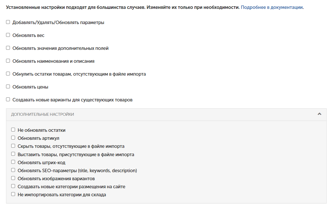 новый товар_44.png