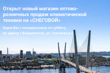 Инженерная компания - новый магазин Инженерная компания - новый магазин