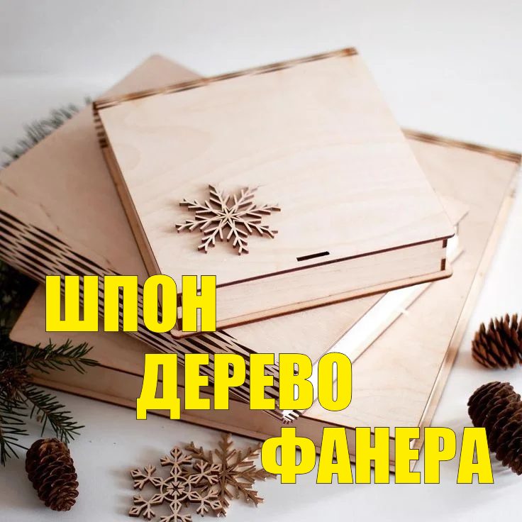 Безымянный-12.png