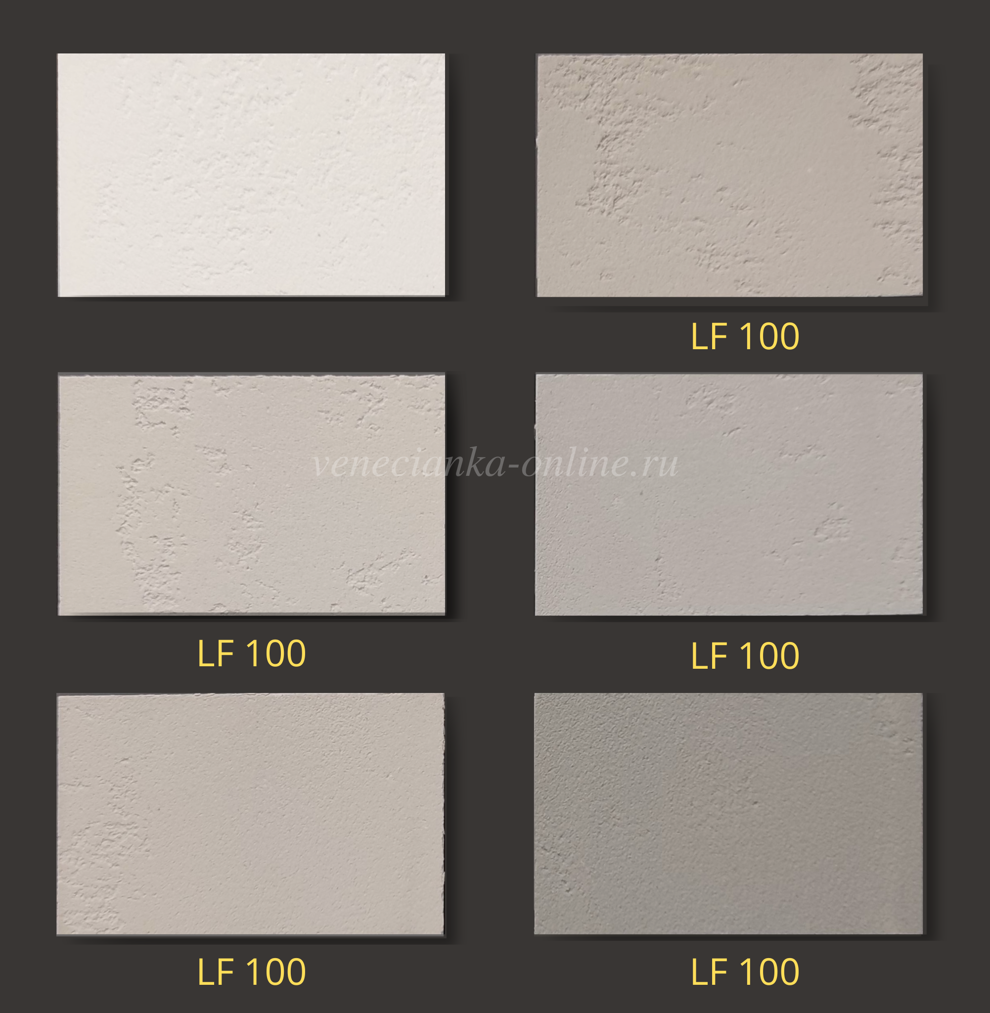 loft_arcobaleno_katalog_2.png
