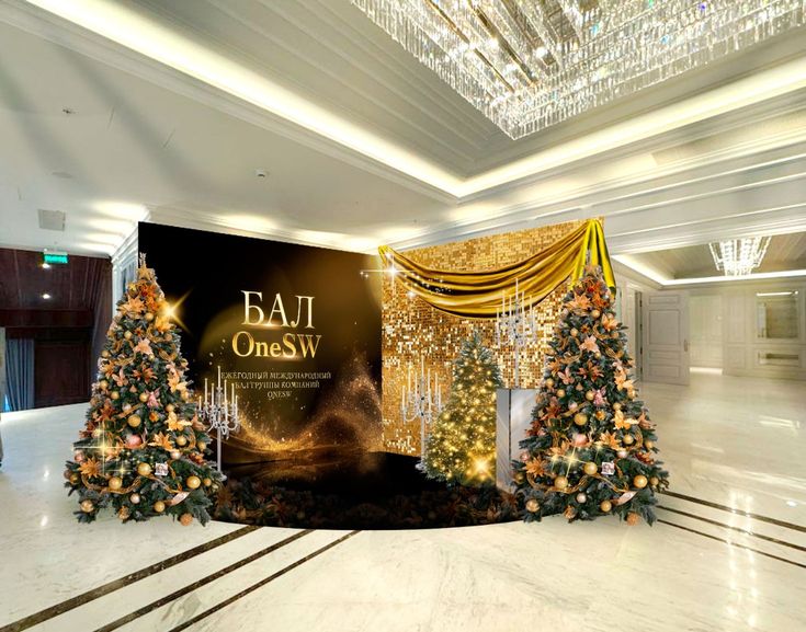 пресс волл на новый год в Алматы.jpg