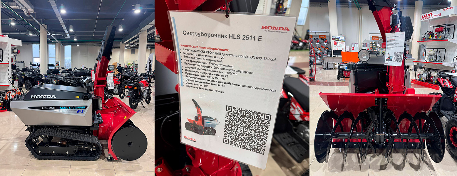 Настоящий монстр для борьбы с сугробами