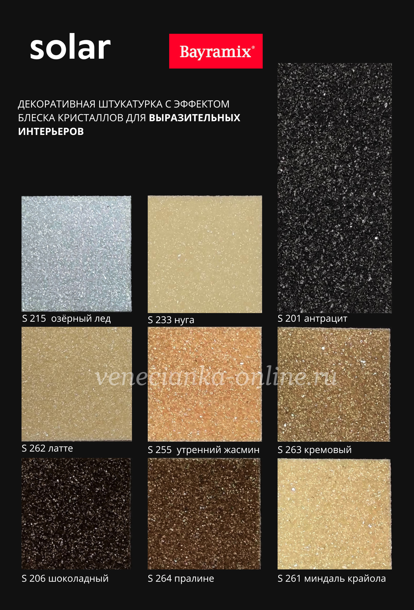 bayramix-solar-katalog-2.png