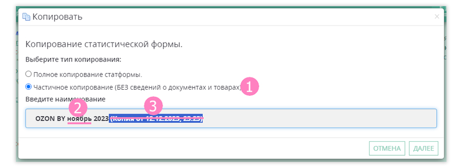 ФТС_38 копия.jpg