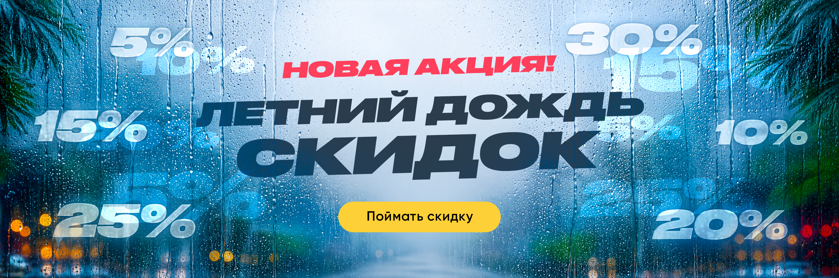 Слайдер с мобильной версией Блок 7