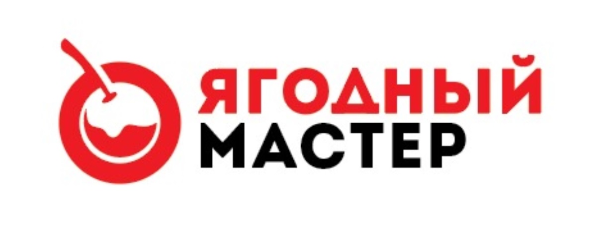 Ягодный Мастер