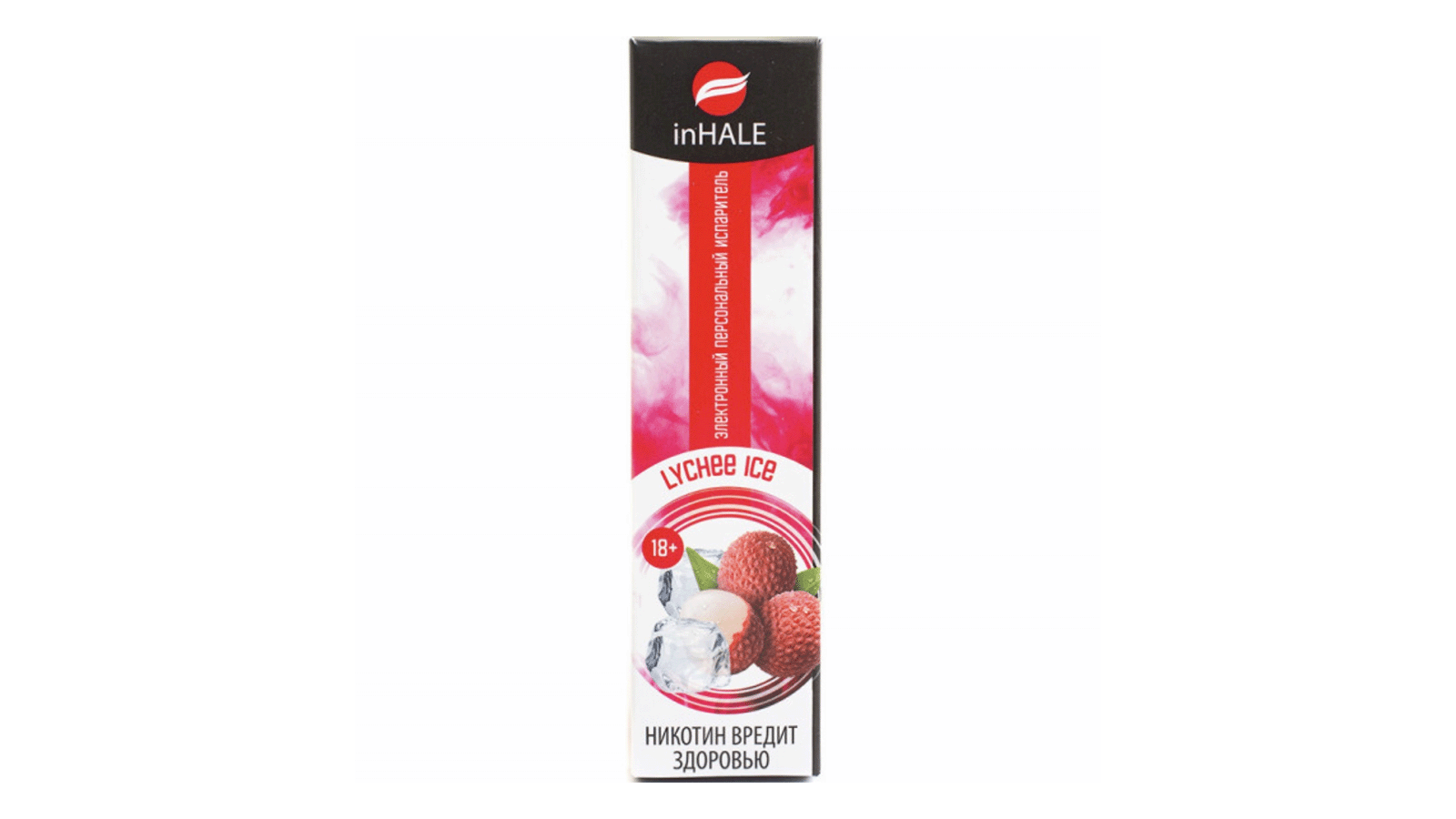 купить вейп продукцию от INHALE с доставкой