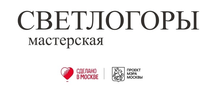 Сделано в Москве