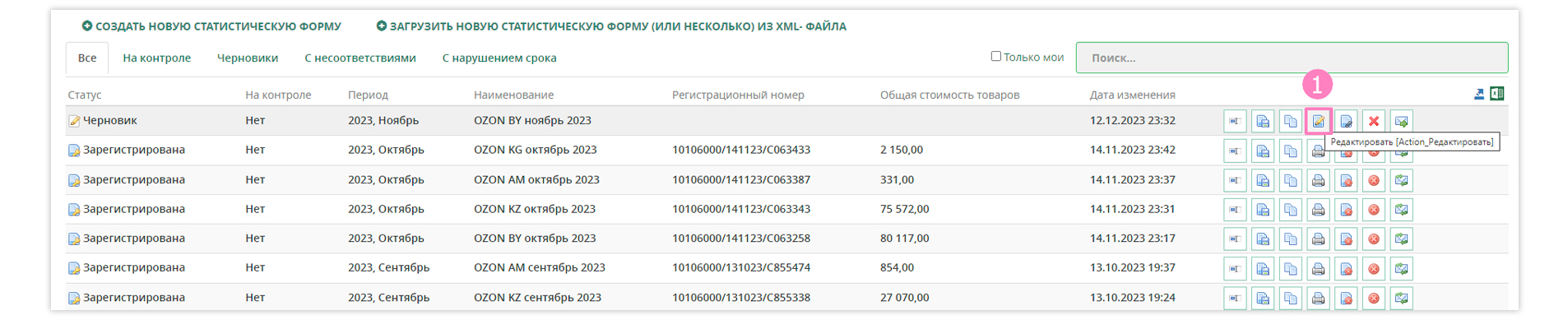 ФТС_39 копия.jpg