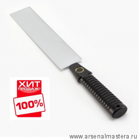 Пила Veritas Dovetail Saw для шипов 05T02.03 М00002554 ХИТ!