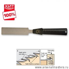 Пила супергибкая двустороняя, для срезания пробок Veritas Flush-Cutting Saw 05K36.01 М00002555 ХИТ !
