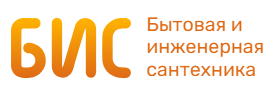Бис - Бытовая и инженерная сантехника