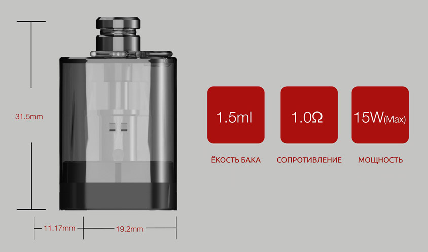 Бак и испаритель Vaptio C-FLAT