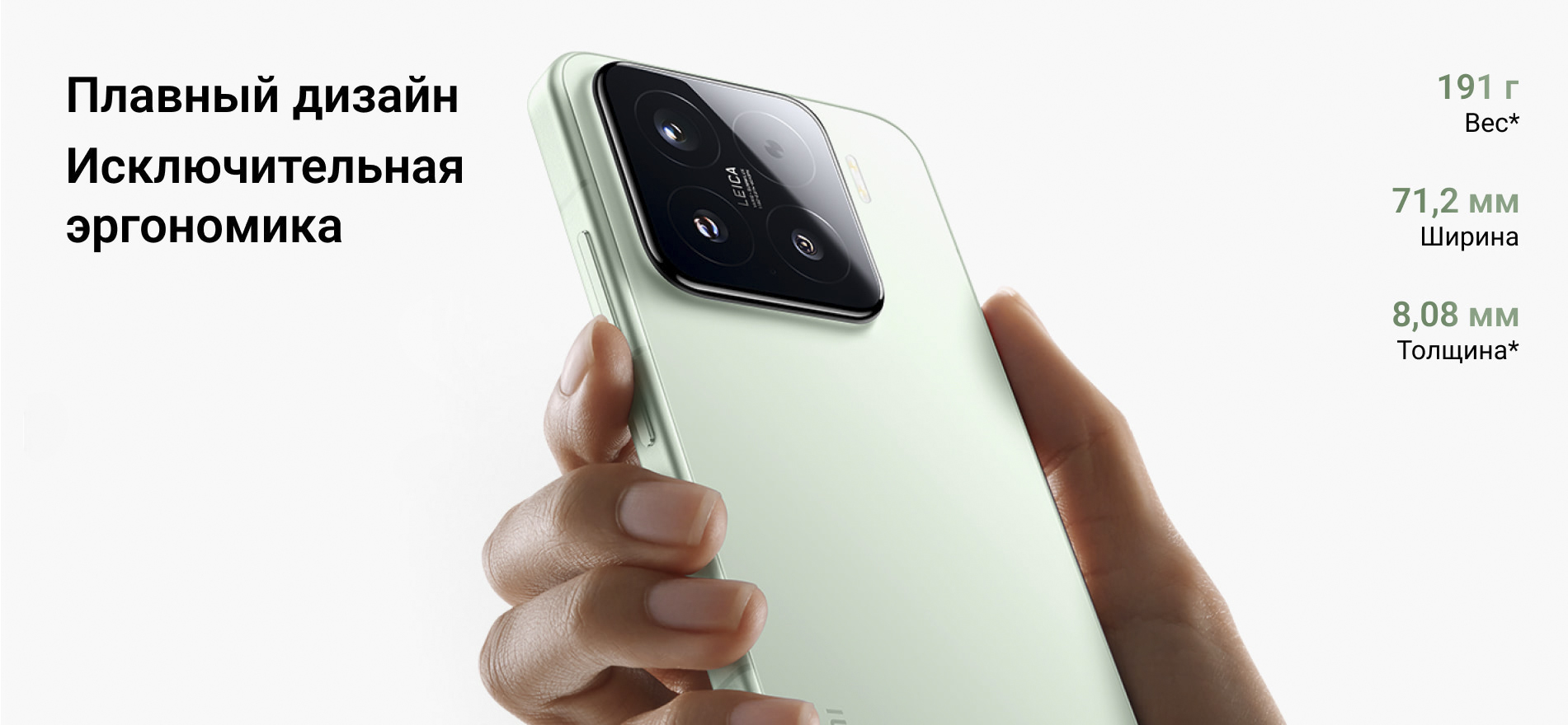 Xiaomi 15 5G 12:512GB-описание-2.jpeg