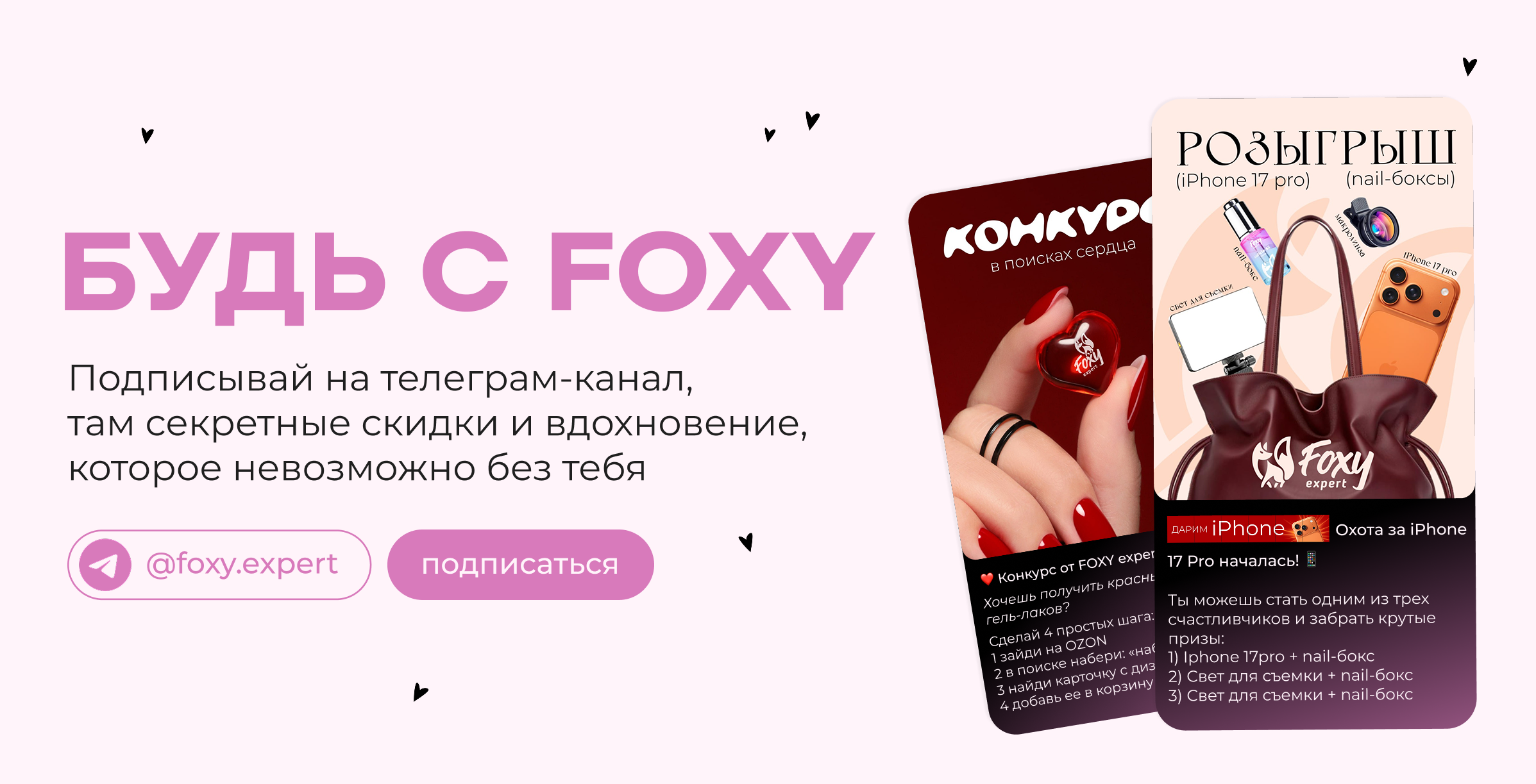 Слайдер Блок 12