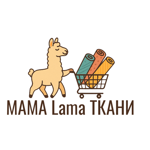 MAMA Lama ТКАНИ