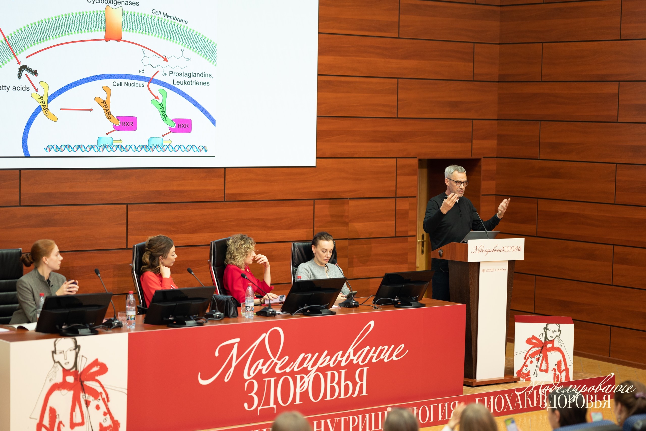 ворслов леонид олегович на моделировании здоровья 2025 ворслов леонид олегович на моделировании здоровья 2025