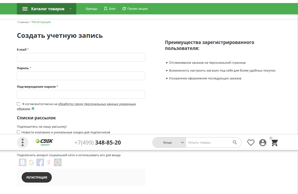 Как работает сдэк 12 июня