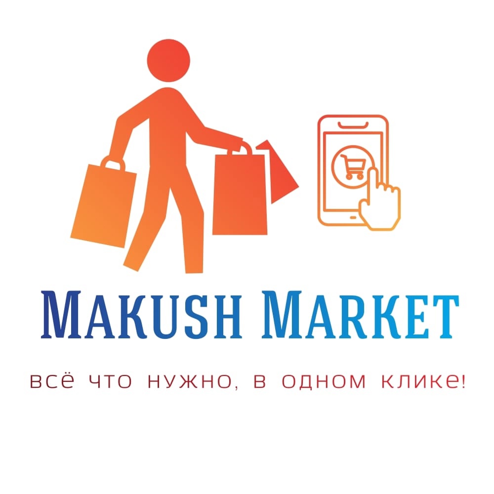 Makush Market  |  Интернет-магазин