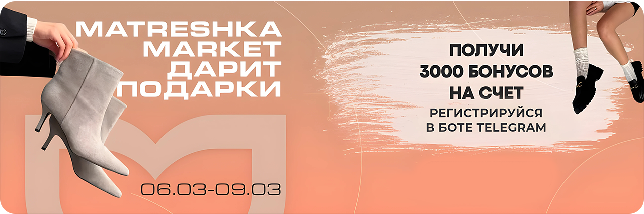 photo_2025-03-05_17-25-17 копия photo_2025-03-05_17-25-17 копия.png