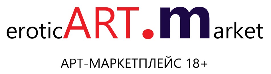 АРТ-МАРКЕТПЛЕЙС 18+