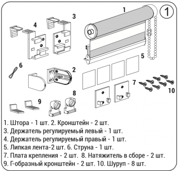 состав.png