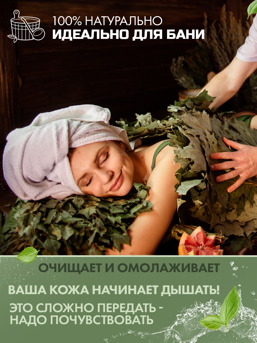 мочалка4 мочалка4.png