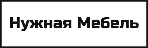 Нужная Мебель - Луганск