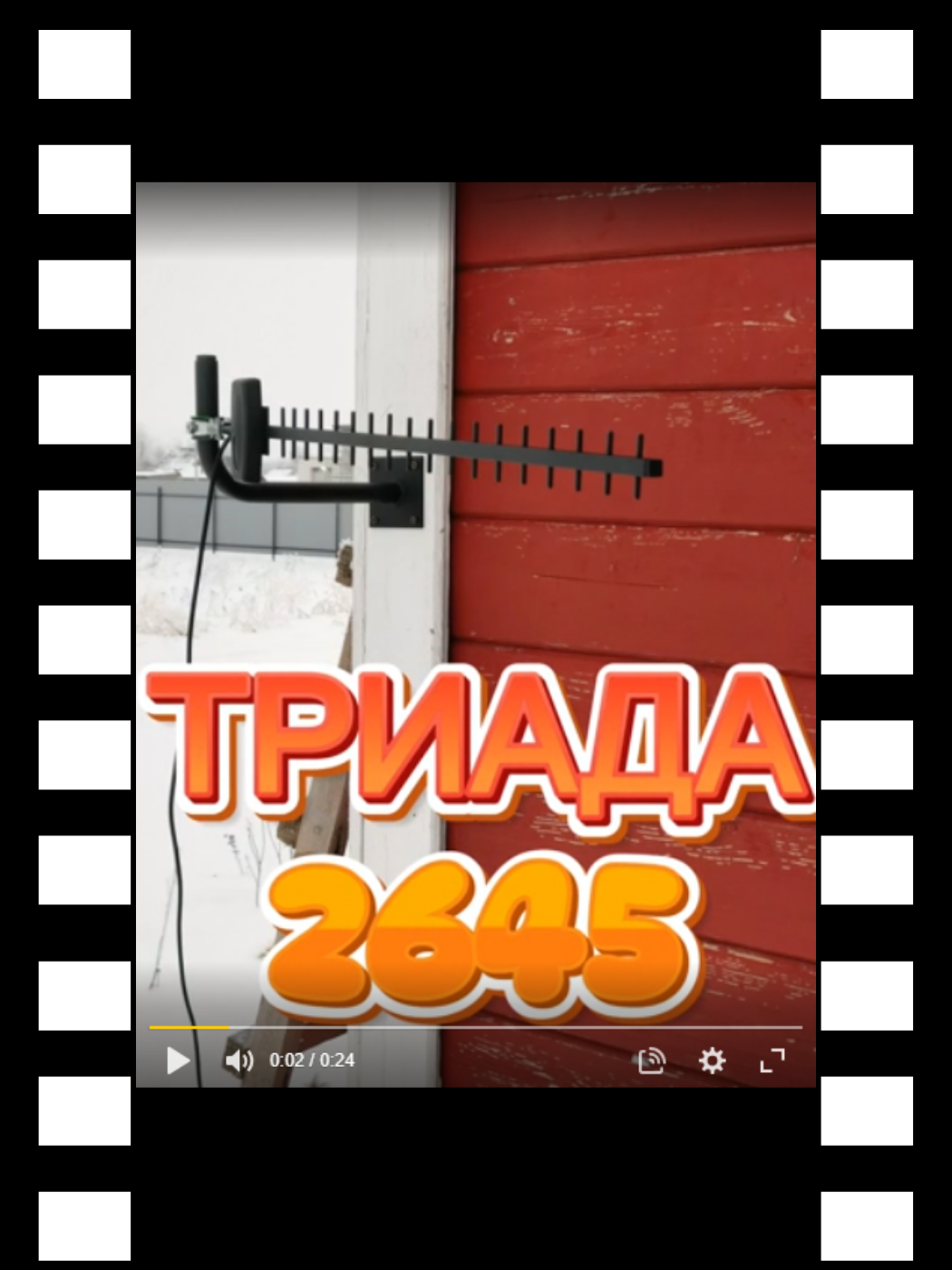 2645 заставка для ролика.png