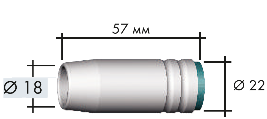 145.0042 Газовое сопло цилиндрическое D18,0/57,0