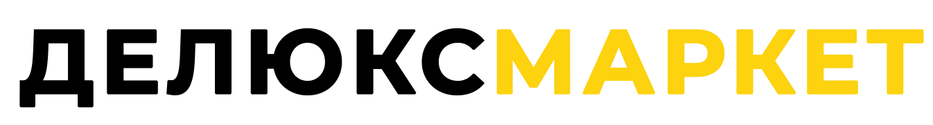 Делюкс Маркет
