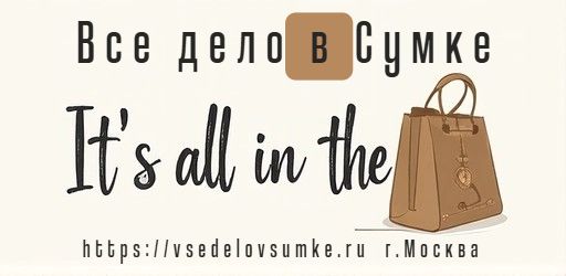 купить женскую сумку шоппер из джута в Москве с доставкой по России в интернете Vsedelovsumke.ru