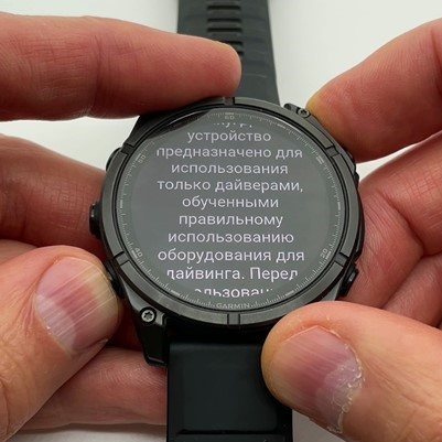 Garmin-Fenix-8-Amoled-Obzor-152 Garmin-Fenix-8-Amoled-Obzor-152.jpg