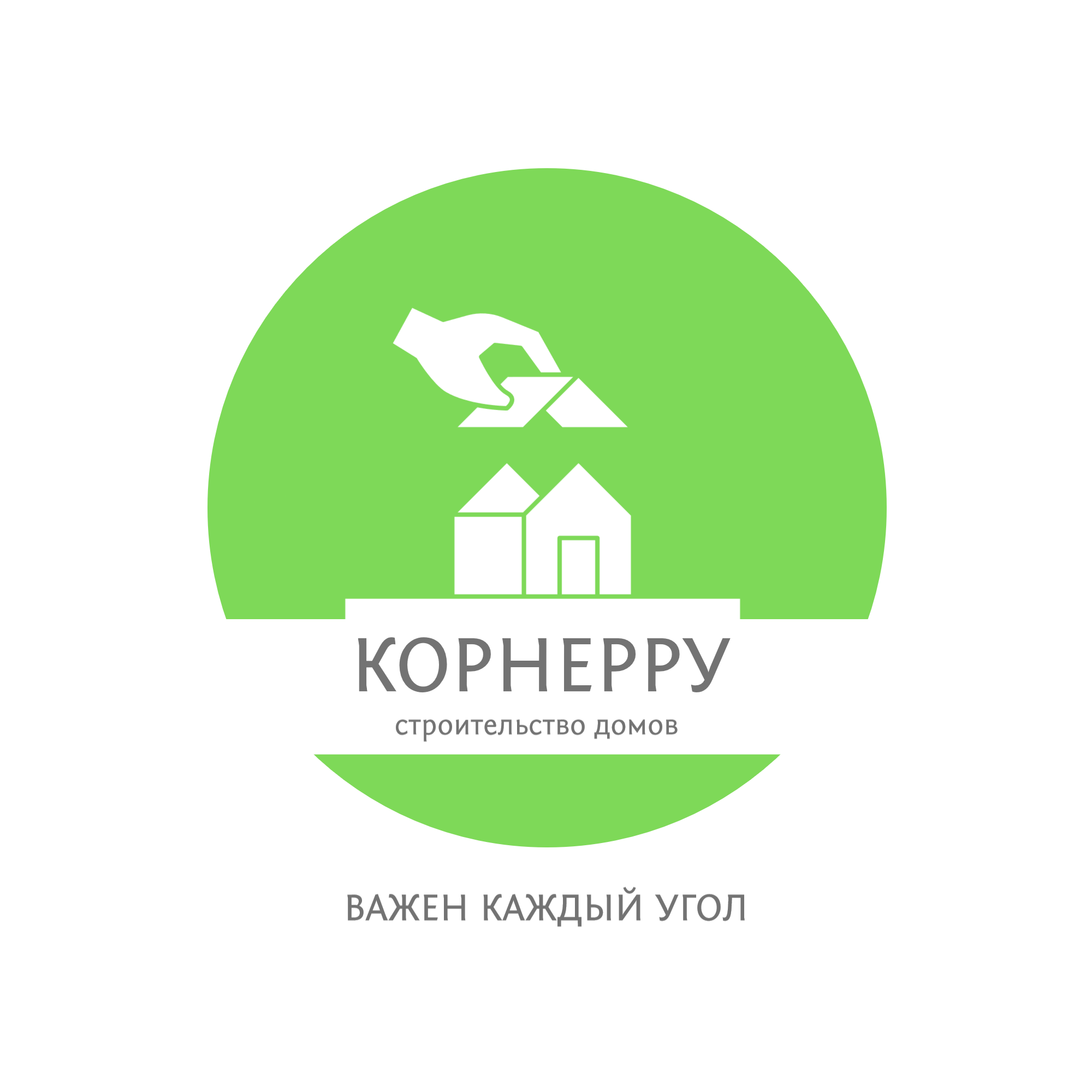 Корнерру