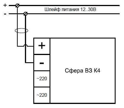 Схема подключения светодиодного взрывозащищенного табло Сфера ВЗ с аккумулятором для сети постоянного напряжения 12-30V DC