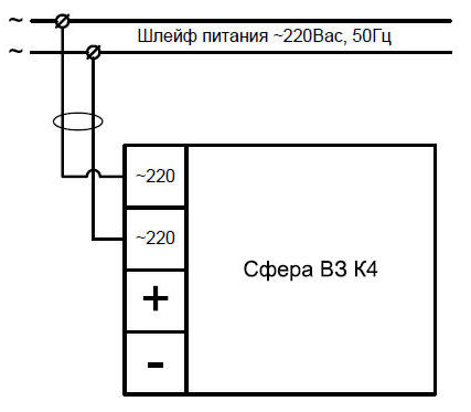 Схема подключения светодиодного взрывозащищенного табло Сфера ВЗ с аккумулятором для сети переменного напряжения 220V AC