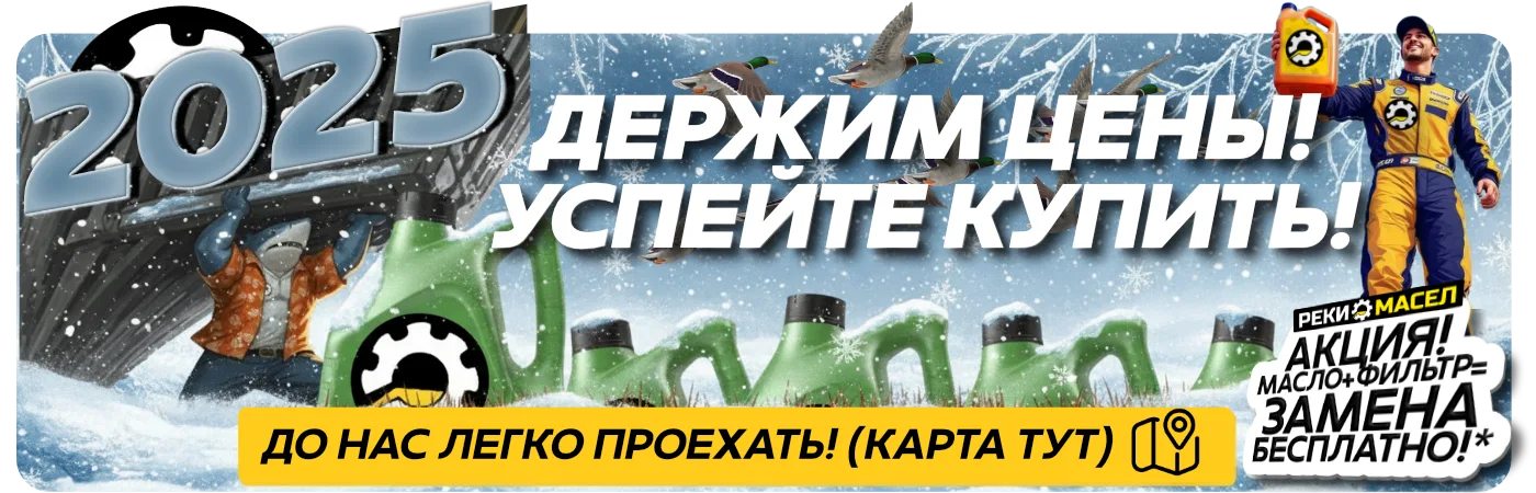 reki-masel-prices-summer-kupit-maslo-kemerovo reki-masel-prices-summer-kupit-maslo-kemerovo.webp