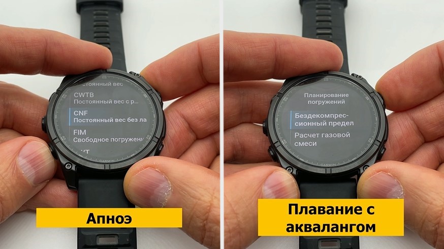 Garmin-Fenix-8-Amoled-Obzor-153.jpg