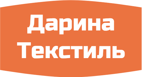 Дарина Текстиль