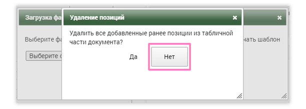 ФТС_40 копия.jpg