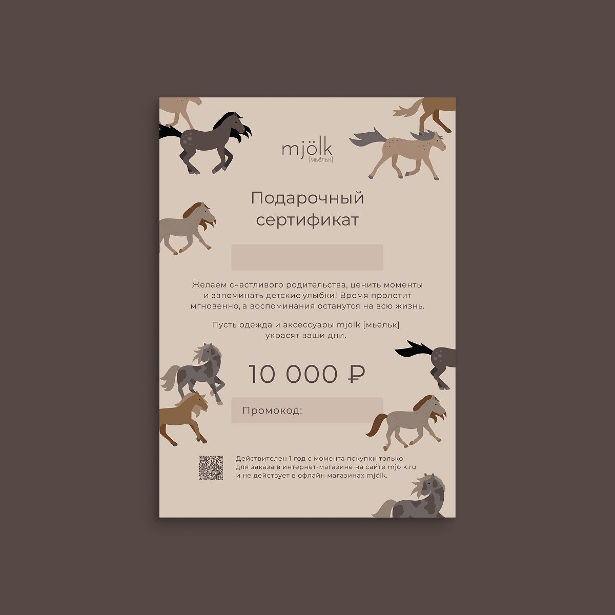 07_10000_сертификат на печать_на фоне.jpg