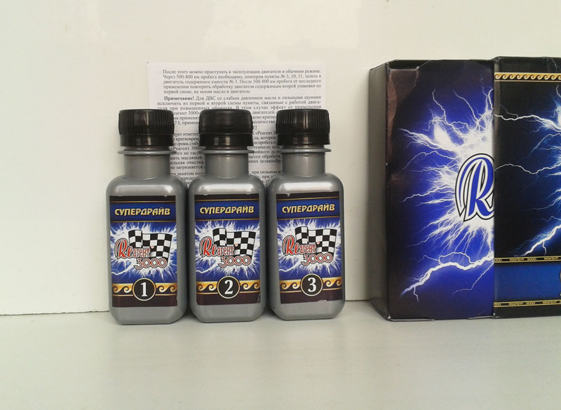 Реагент для двигателя. Присадка в двигатель "супердрайв стандарт". Реагент 3000 для топливной системы компании арго. Присадка для двигателя реагент 3000. Ооо "присадки".