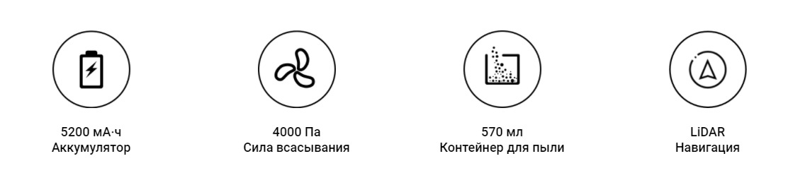 Робот-пылесос Dreame D9 Max Gen 2-описание-2.jpeg