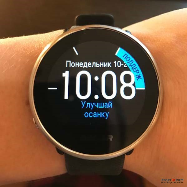 Виджет FitSpark на Polar Ignite