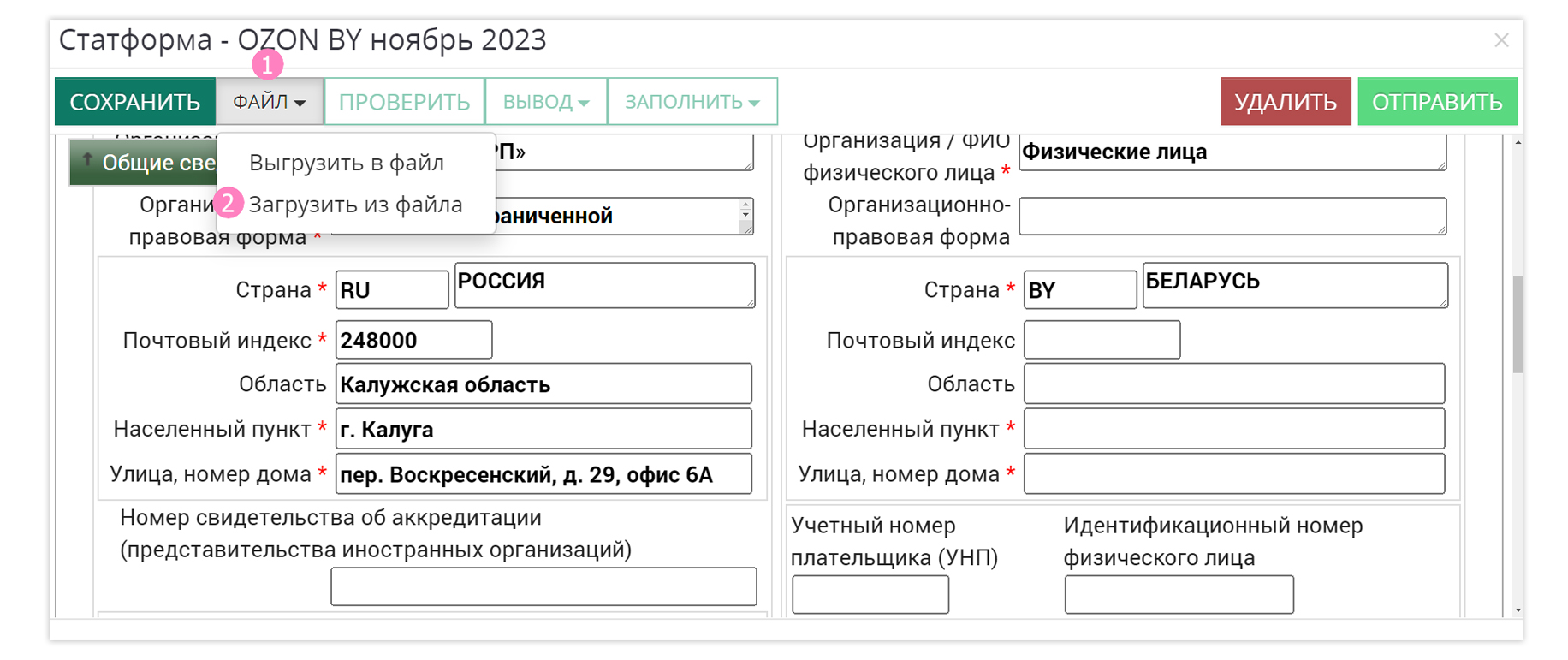 ФТС_41 копия.jpg