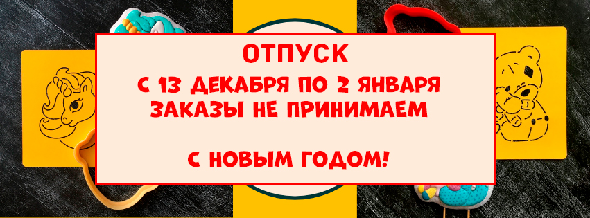 Слайдер Блок 2