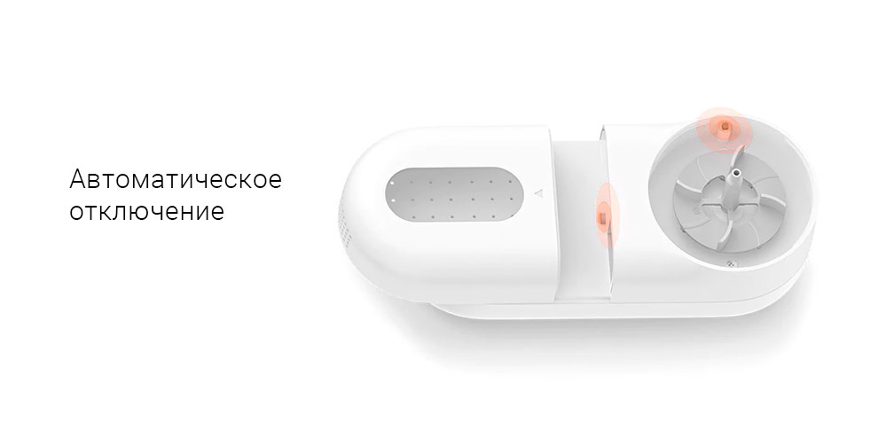 Машинка для удаления катышков Xiaomi Mijia Rechargeable Lint Remover (MQXJQ01KL) -описание-6.jpg